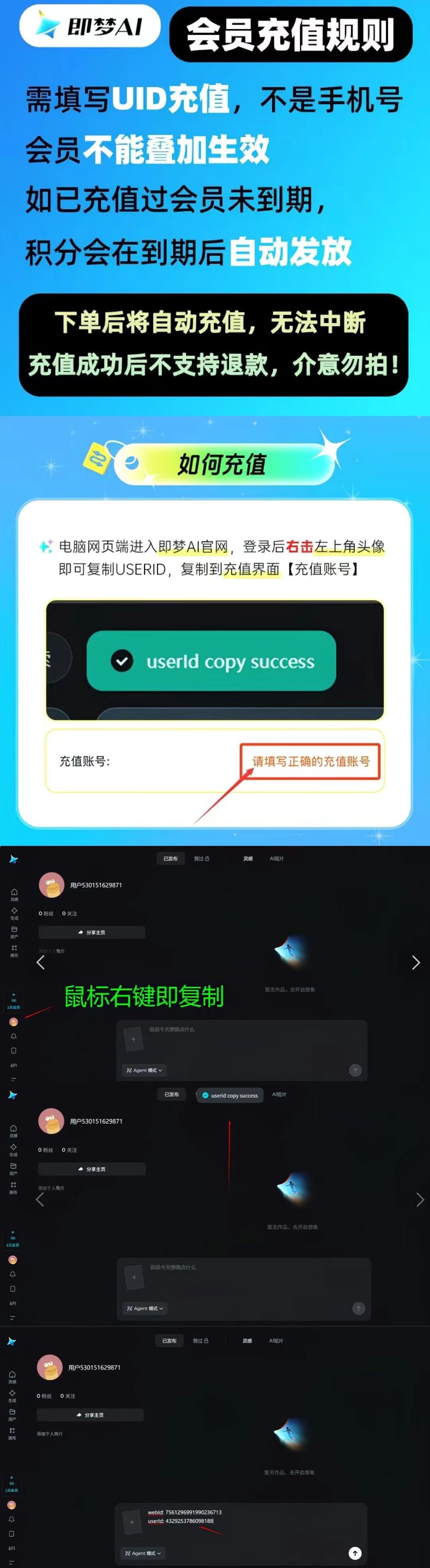 外链图片
